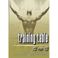 Training Table: 10 for 10 - Sports Devotionals for the Seasons Within the Season