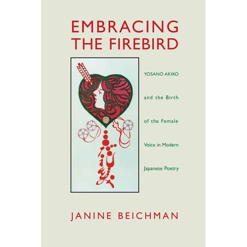 Beichman: Embracing the Firebird Pa - Hardcover