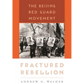Fractured Rebellion: The Beijing Red Guard Movement