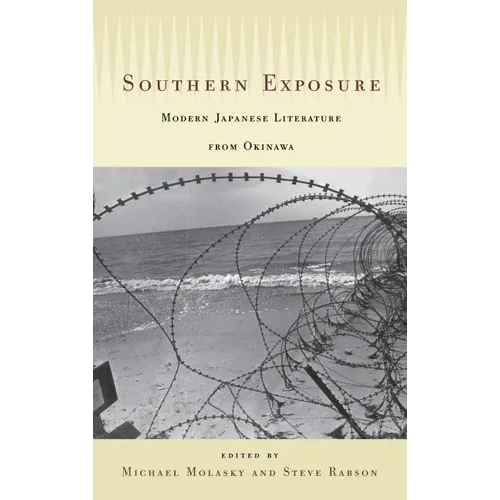 Southern Exposure: Modern Japanese Literature from Okinawa - Hardcover