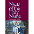 Nectar of the Holy Name
