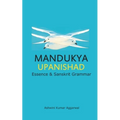 Mandukya Upanishad: Essence and Sanskrit Grammar