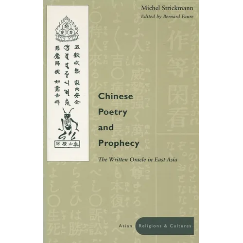Chinese Poetry and Prophecy: The Written Oracle in East Asia - Paperback
