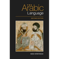 The Arabic Language