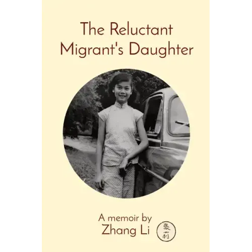 The Reluctant Migrant's Daughter: A memoir - Paperback