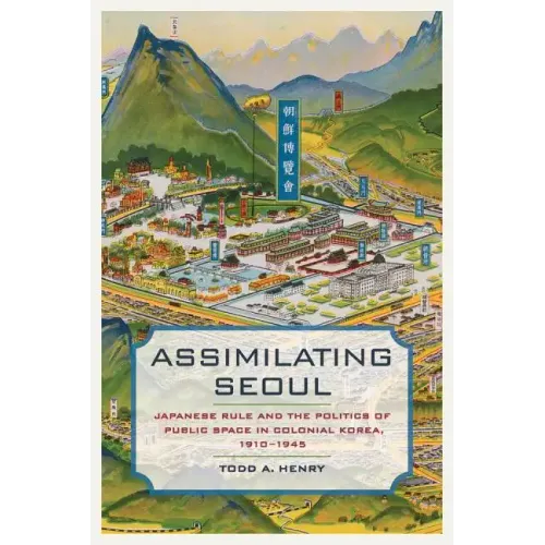 Assimilating Seoul: Japanese Rule and the Politics of Public Space in Colonial Korea, 1910-1945 Volume 12 - Hardcover
