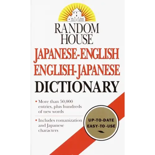Random House Japanese-English/English-Japanese Dictionary - Paperback