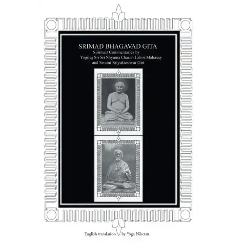 Srimad Bhagavad Gita: Spiritual Commentaries by Yogiraj Sri Sri Shyama Charan Lahiri Mahasay and Swami Sriyukteshvar Giri English Translation by Yoga - Hardcover