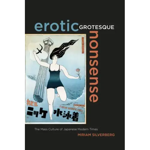Erotic Grotesque Nonsense: The Mass Culture of Japanese Modern Times Volume 1 - Paperback