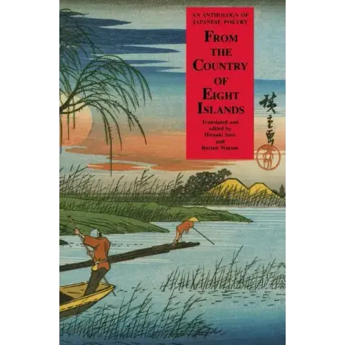 From the Country of Eight Islands: An Anthology of Japanese Poetry - Paperback