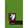 Japanese Counterculture: The Antiestablishment Art of Terayama Shuji