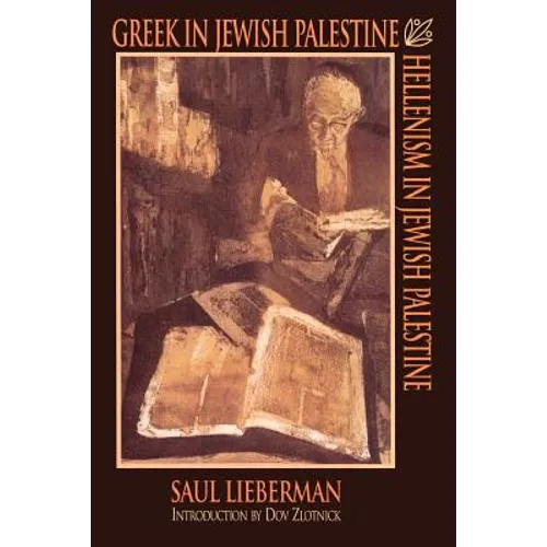 Greek in Jewish Palestine/Hellenism in Jewish Palestine