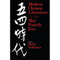 Modern Chinese Literature in the May Fourth Era