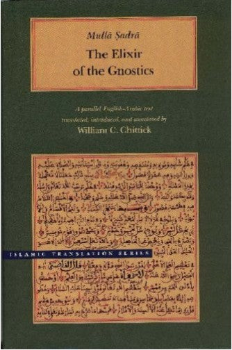 The Elixir of the Gnostics: A parallel English-Arabic text (Brigham Young University - Islamic Translation Series)