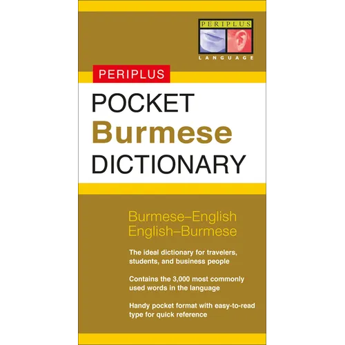 Pocket Burmese Dictionary - Paperback