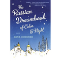 Russian Dreambook of Color and Flight