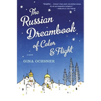 Russian Dreambook of Color and Flight