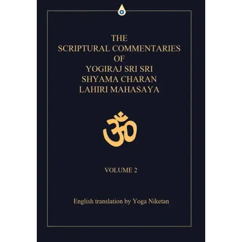 The Scriptural Commentaries of Yogiraj Sri Sri Shyama Charan Lahiri Mahasaya: Volume 2 - Hardcover