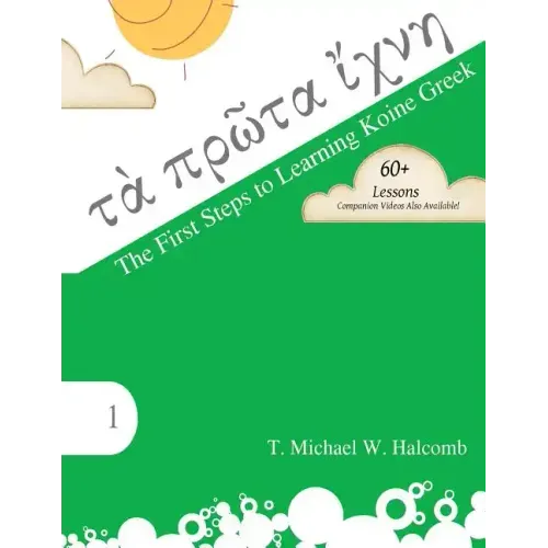 The First Steps to Learning Koine Greek - Paperback