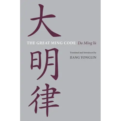 The Great Ming Code / Da Ming lu - Paperback