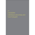 Modern Mongolian-English Dictionary