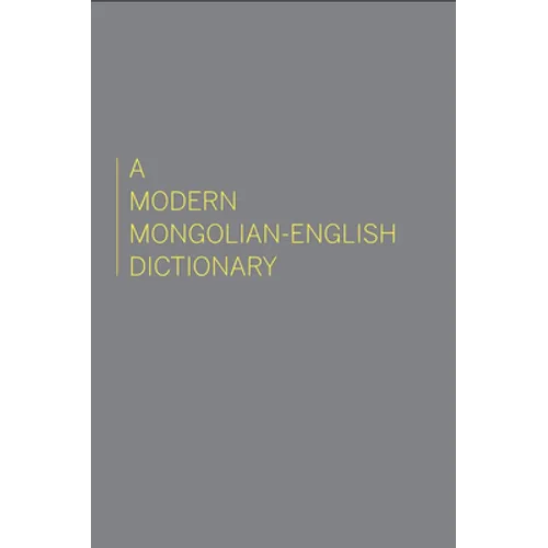 Modern Mongolian-English Dictionary