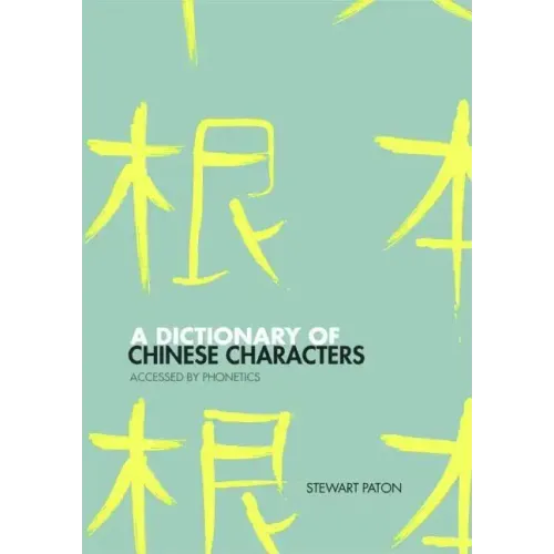 A Dictionary of Chinese Characters: Accessed by Phonetics - Paperback
