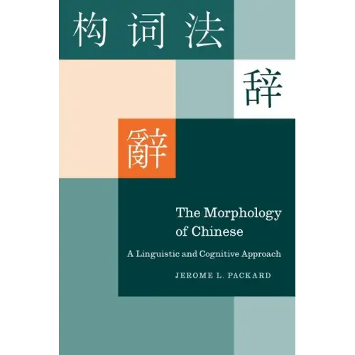 The Morphology of Chinese: A Linguistic and Cognitive Approach - Paperback