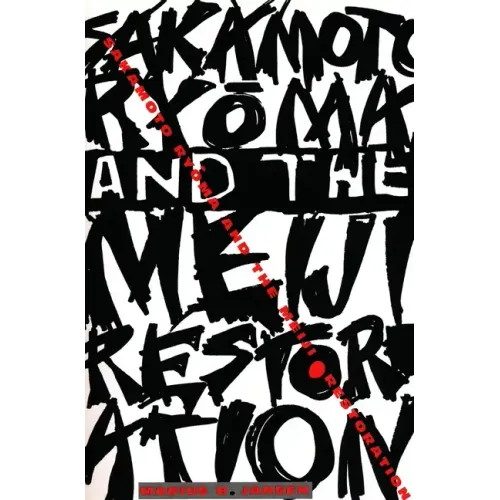 Sakamoto Ryōma and the Meiji Restoration - Paperback