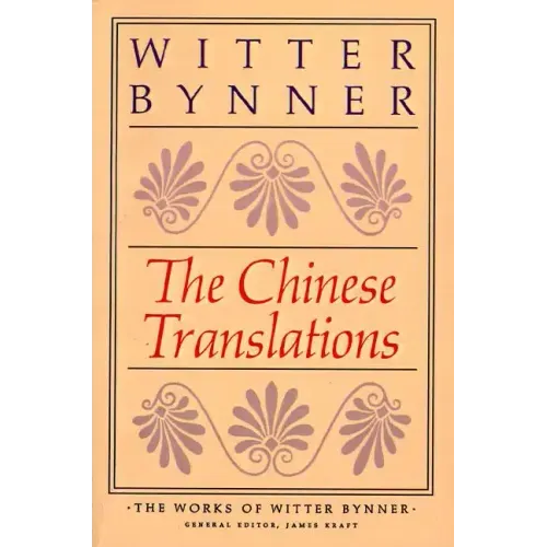 The Chinese Translations - Paperback