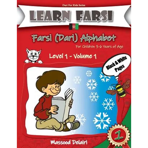 Learn Farsi: Farsi (Dari) Alphabet - for children 3-6 years of age - Paperback
