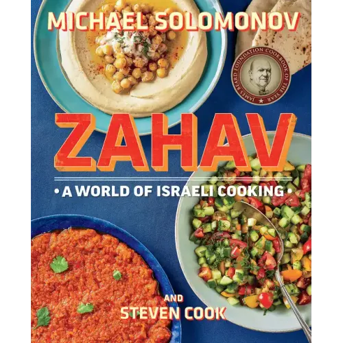 Zahav: A World of Israeli Cooking - Hardcover