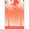 Kasper: Pragmatics of Chinese