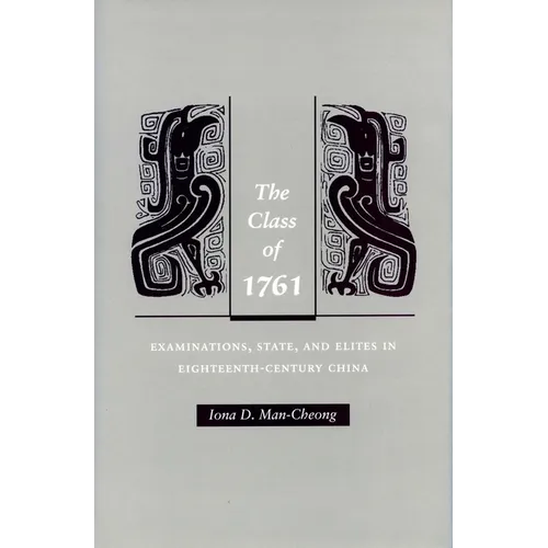 The Class of 1761: Examinations, State, and Elites in Eighteenth-Century China - Hardcover