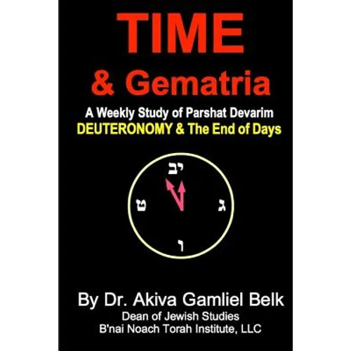Time And Gematria: Deuteronomy - Paperback