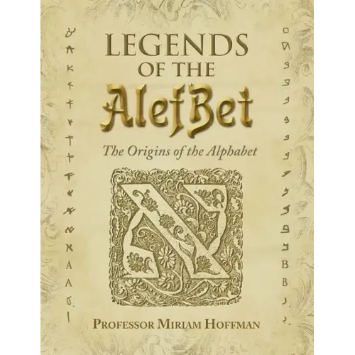 Legends of the AlefBet: The Origins of the Alphabet - Hardcover