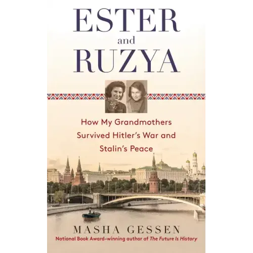 Ester and Ruzya: How My Grandmothers Survived Hitler's War and Stalin's Peace - Paperback