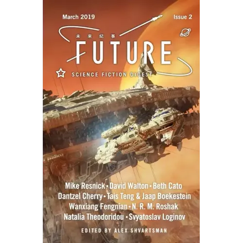 Future Science Fiction Digest Issue 2 - Paperback