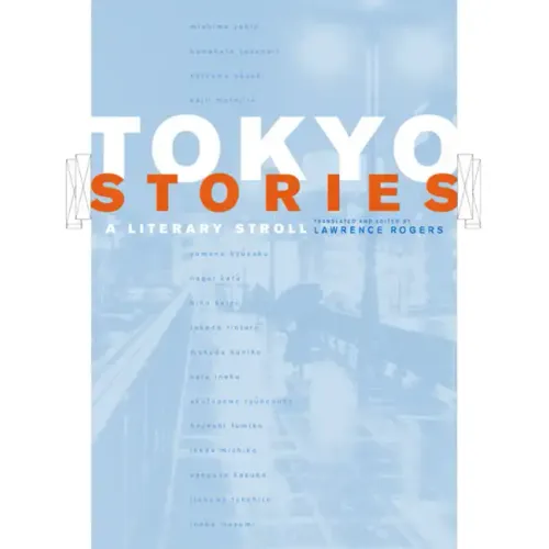 Tokyo Stories: A Literary Stroll Volume 12 - Paperback