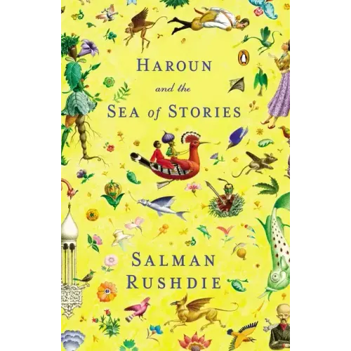 Haroun and the Sea of Stories - Paperback