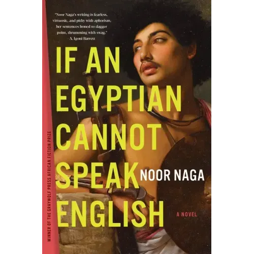 If an Egyptian Cannot Speak English - Paperback