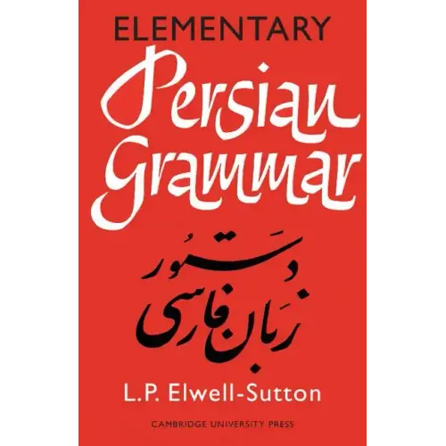 Elementary Persian Grammar - Paperback