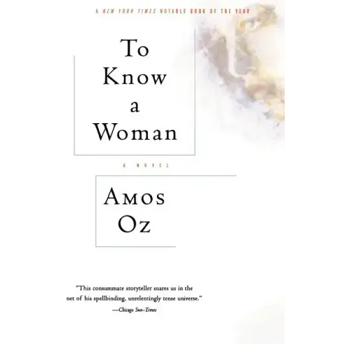 To Know a Woman - Paperback