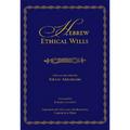 Hebrew Ethical Wills: Selected and Edited by Israel Abrahams, Volumes I and II