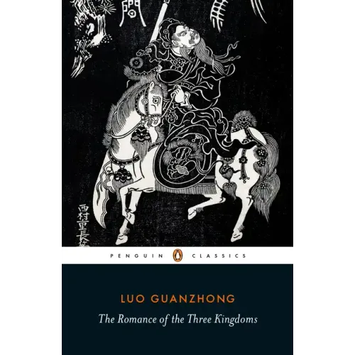 The Romance of the Three Kingdoms - Paperback