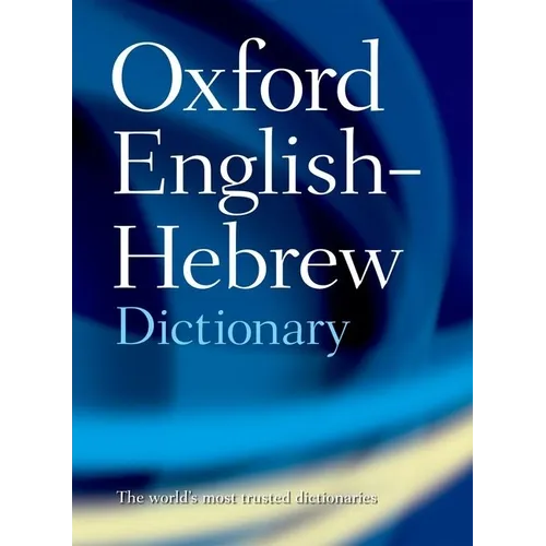 The Oxford English-Hebrew Dictionary - Paperback