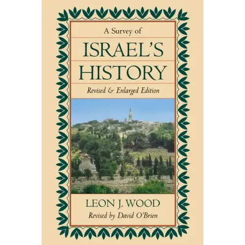 Survey of Israel's History Hardcover - Hardcover