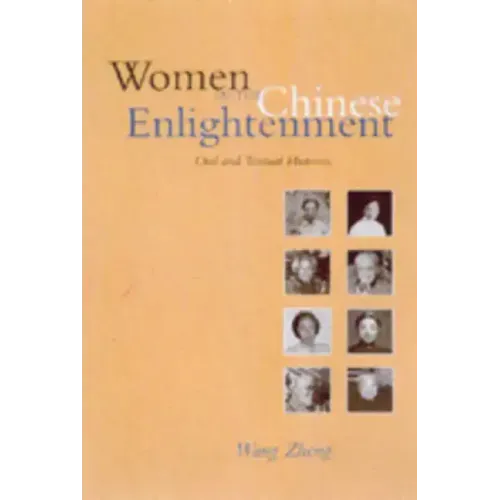 Women in the Chinese Enlightenment: Oral and Textual Histories - Paperback