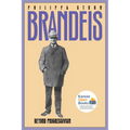 Brandeis: Beyond Progressivism