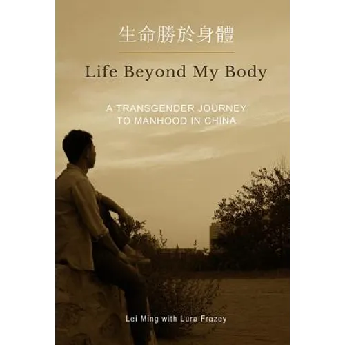 Life Beyond My Body: A Transgender Journey to Manhood in China - Paperback